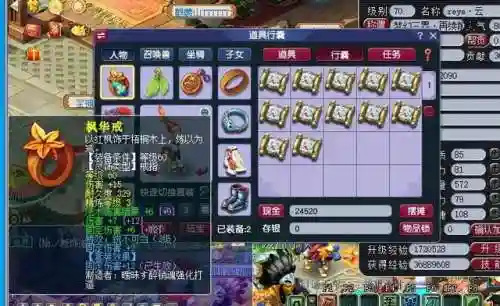 梦幻西游手游115阵容搭配(梦幻手游115最舒服职业)插图1