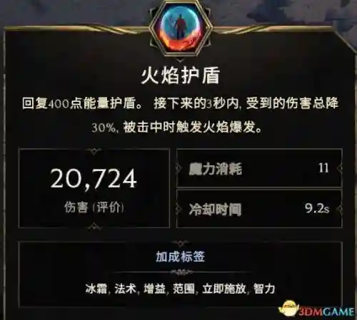 最强公会泪姐阵容搭配(五杀奥拉夫主c阵容搭配图)插图51