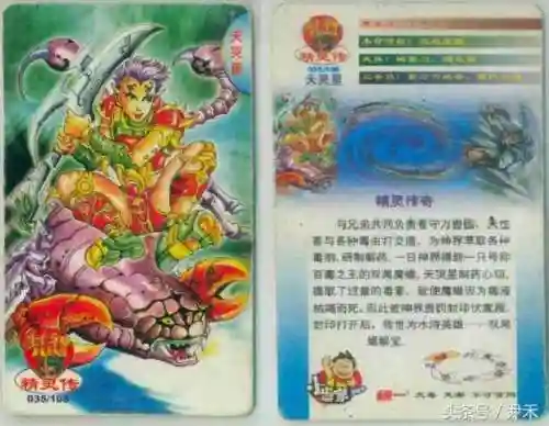水浒灵兽阵容搭配图(全民水浒最强阵容2016)插图34