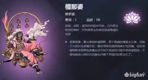 天神学院阵容搭配(天神学院最强卡组)插图37