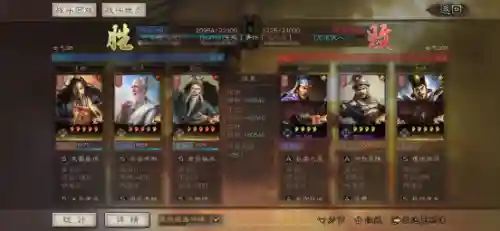 张角妖星阵容搭配推荐最新(张角张宝最强t0阵容搭配)插图7