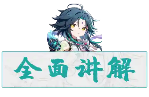 早柚阵容搭配魔王武装(星期六大魔王最强阵容)插图2