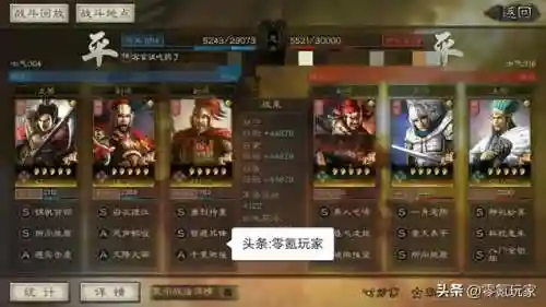 吴国枪兵各种搭配阵容图(吴国最强T0阵容)插图2