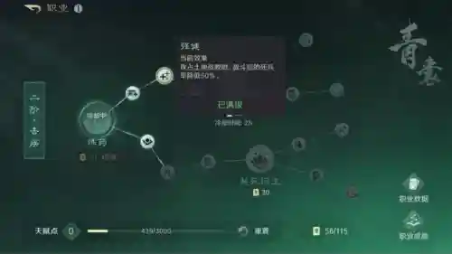 平民天赋搭配阵容推荐最新(我叫mt平民最强阵容)插图16