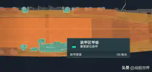 现代战舰投弹阵容搭配图(现代战舰054b最强搭配)插图8