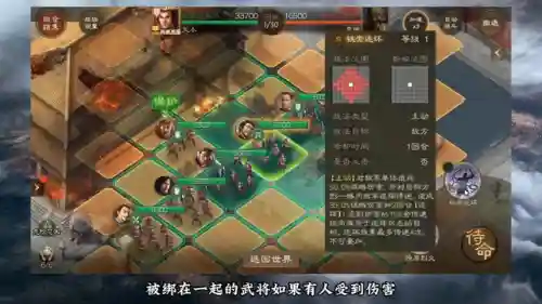 庞统阵容搭配战棋版本大全(庞统阵容搭配推荐)插图1