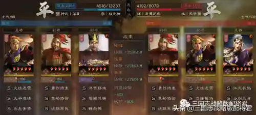 天蜀枪枪阵容搭配(pk赛季蜀枪最强阵容)插图6