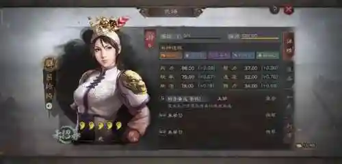 吕玲绮最强阵容搭配(pk赛季吕玲绮T0阵容)插图2