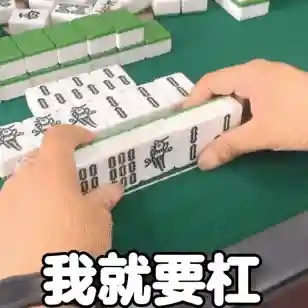搞笑动态表情包(搞笑GIF图片)插图28