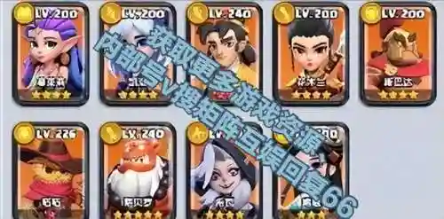 神奇宝贝推图阵容搭配图(神奇宝贝最强阵容平民)