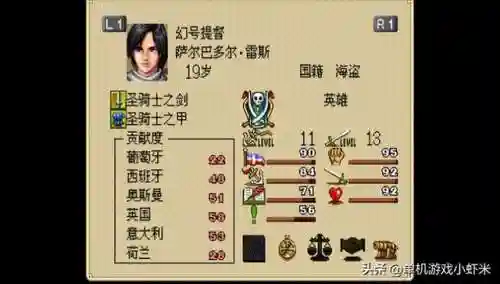 大航海时代4手机版单机(大航海时代4官方下载)插图1