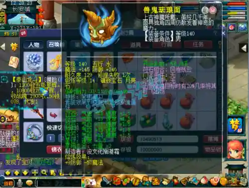 单挑方寸怎么搭配阵容最强(最强至尊方寸txt)插图1 单挑方寸怎么搭配阵容最强(最强至尊方寸txt)插图1