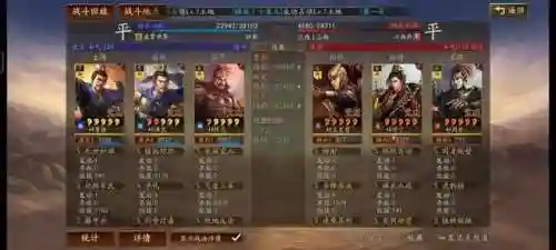 三战白板战功阵容搭配(三战白板最强t0阵容排行)插图1