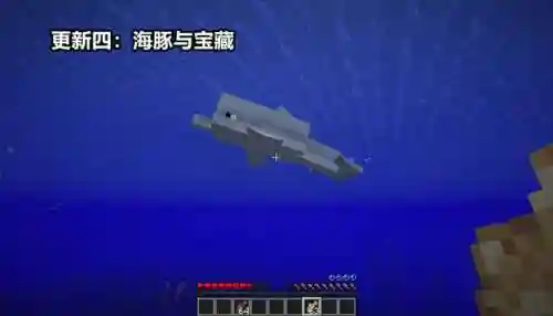 我的世界网页版2(我的世界中国版免登录)插图4