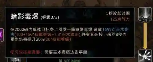 部落与弯刀法师阵容搭配(部落与弯刀后期最强职业)插图10