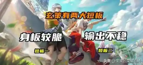 紫魔如何搭配阵容最强(横扫千军21版本紫三阵容)插图4