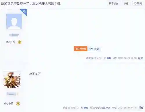 火影妖神传说阵容搭配(妖神传说手游最强阵容)插图26