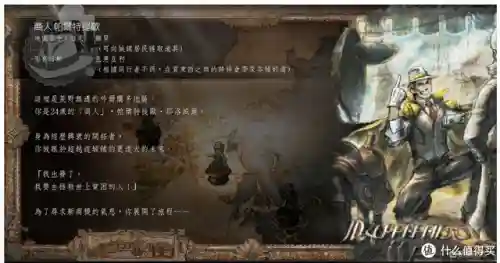 歧途旅人2 阵容搭配攻略(八方旅人4个人阵容)插图1
