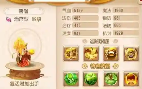 勇武龙宫蜃境阵容搭配图(蜃气楼高分阵容2023)插图2