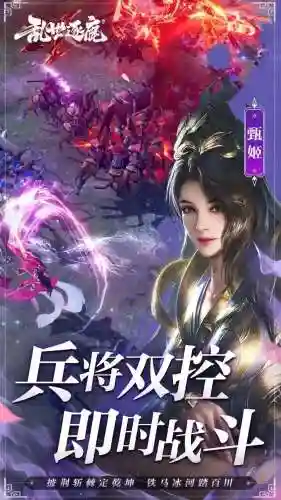 乱世逐鹿刘备阵容推荐搭配(pk赛季刘备t0阵容)