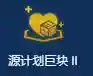 天使守卫阵容搭配推荐最新(无尽守护最强阵容推荐)插图6