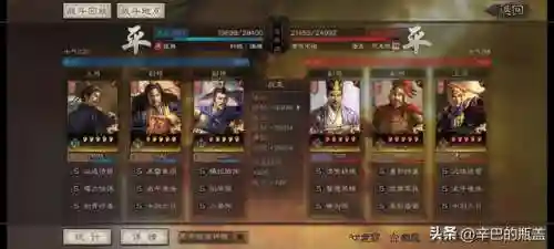 法阵最强阵容推荐搭配图片(法阵怎么布置)插图14