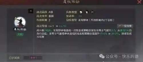 皇甫嵩阵容搭配前锋(皇甫嵩单开带什么战法)