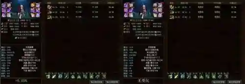 暗杀剑魂搭配什么阵容最好(剑魂最强装备搭配)插图6