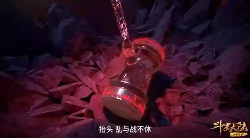 斗罗菊花搭配锤子阵容(斗罗大陆最佳阵容)插图4