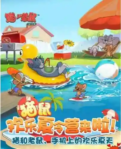 星耀版猫和老鼠阵容搭配(猫和老鼠手游角色推荐)插图2
