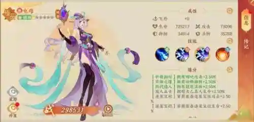 手游守卫山海阵容搭配推荐(异兽在山海阵容搭配最强阵容)插图1