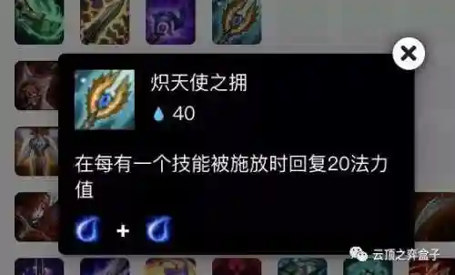 卡牌大师主打阵容搭配(魔法卡牌最强阵容)插图7 卡牌大师主打阵容搭配(魔法卡牌最强阵容)插图7