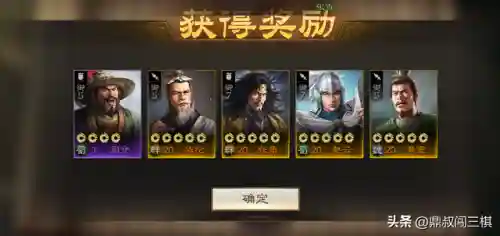 三棋司马师阵容搭配(平民司马懿阵容)插图9 三棋司马师阵容搭配(平民司马懿阵容)插图9