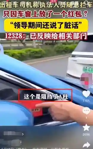 真实执法阵容搭配手游(法正最稳的一套阵容)插图2 真实执法阵容搭配手游(法正最稳的一套阵容)插图2
