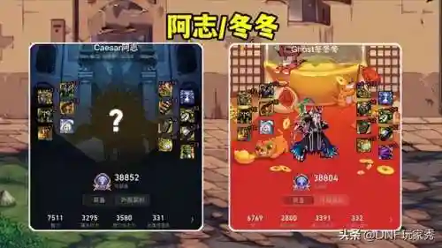 dnf阿修罗装备搭配(阿修罗毕业武器推荐)插图5