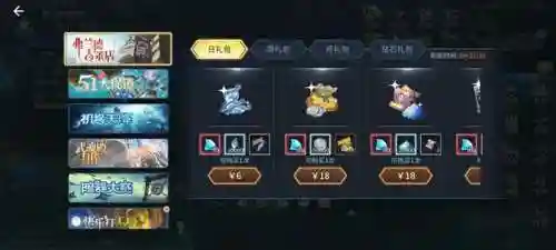 斗神降临最强阵容搭配图片(斗罗大陆斗神再临阵容推荐)插图4