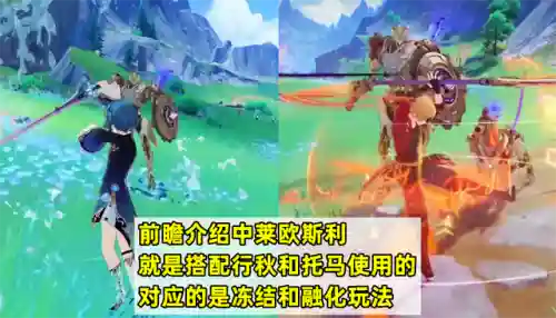 原神全法器阵容搭配推荐(原神暴力输出阵容)插图3