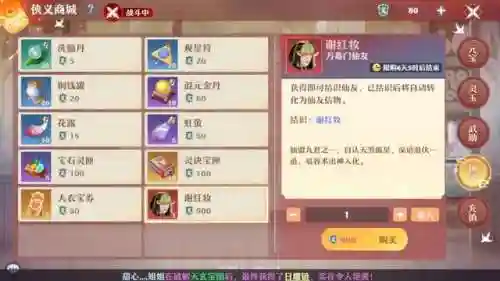 青云最强仙友阵容搭配推荐(梦幻诛仙青云门最强搭配)插图3