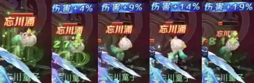 梦幻西游页游搭配阵容(梦幻西游手游助战最强阵容2019)插图3