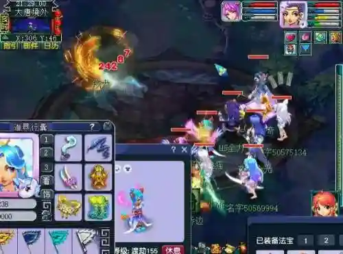 梦幻三法系阵容搭配(魔纹三国法系最强阵容)插图2