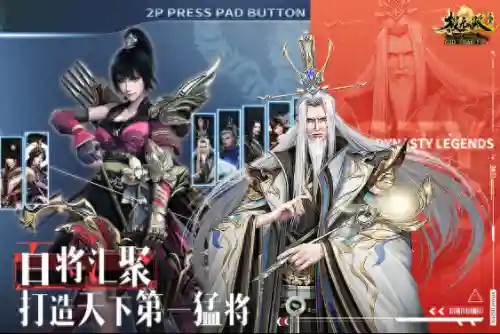 极无双氪金阵容搭配(极无双2长期培养阵容)