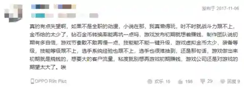 全职手游正版手游(tt手游平台)插图7 全职手游正版手游(tt手游平台)插图7