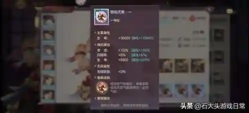 三幻东吴阵容怎么搭配(吴弓最强阵容排行榜)插图6