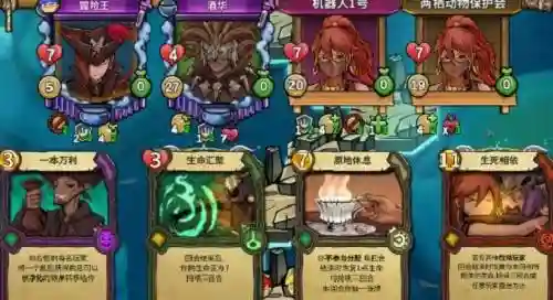 冒险公社阵容搭配推荐最新(冒险与挖矿氪金最强阵容)