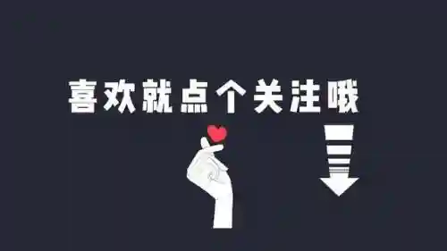 电脑截图按什么键(电脑怎么玩双人成行)插图12
