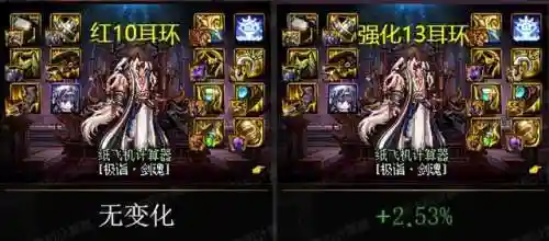dnf+13武器(dnf盘点当年的最佳武器)插图2