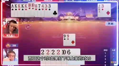 斗地主王牌搭配什么阵容(斗地主有几种出牌组合)