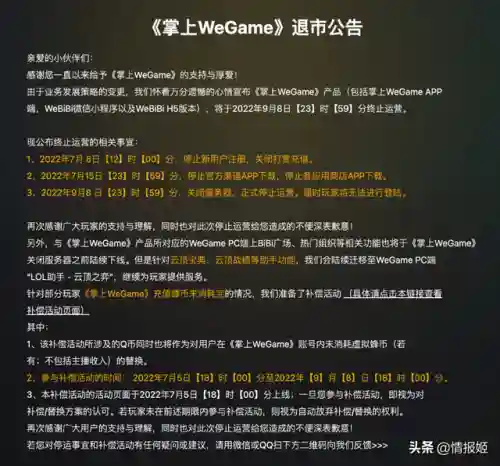 英雄联盟掌上盒子(lol盒子官方下载官网)