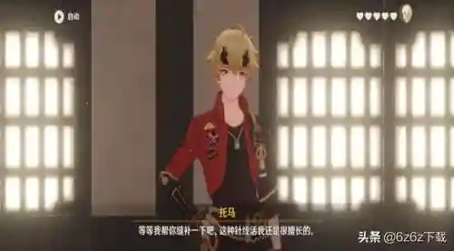 战士命星怎样搭配阵容(大战魂阵容搭配攻略)插图3