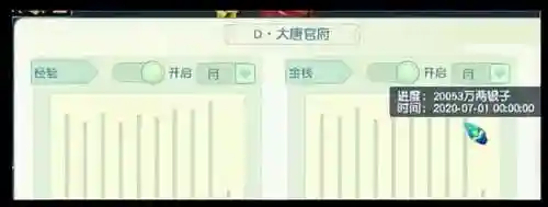 五开仙族阵容搭配(平民五开最佳组合)插图11